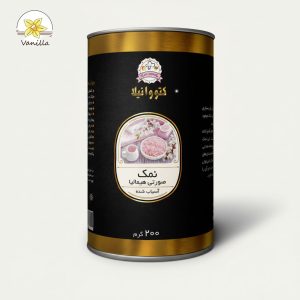 نمک هیمالیا